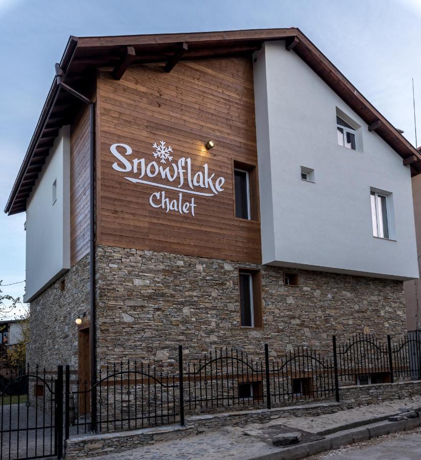 Къщи за гости Сноуфлейк Snowflake Chalet&Snowflake Lodge Бансько Екстер'єр фото